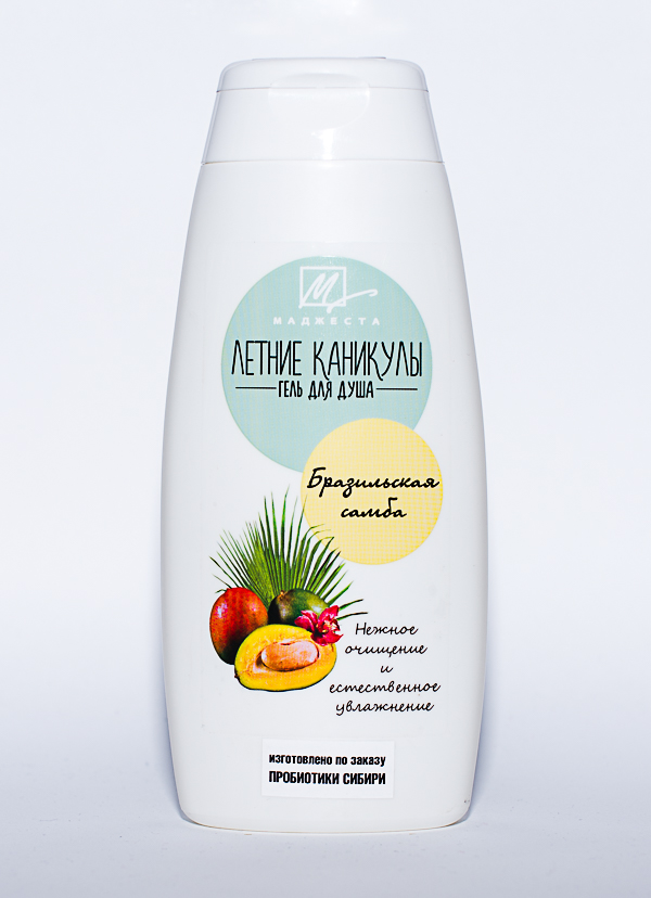 9.0. Гель для душа
9.0. Гель для душа